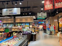 自助取餐区-盒马鲜生(岭南新世界店)