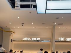 -兰湘子·湘菜小炒(盛龙广场店)