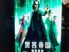 -和美电影艺术中心(万国城店)