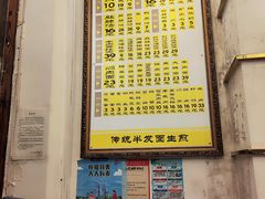 -三两春(浦三路店)