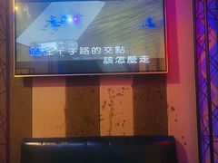 -唱吧麦颂KTV(西单华威潮铺街店)