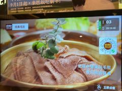 -巴奴毛肚火锅(龙湖锦艺城店)