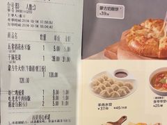 -西贝(华发商都店)