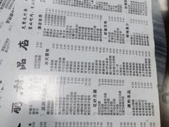 -俊丽双皮奶甜品店