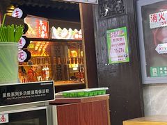 -清真蒋有记(老门东店)