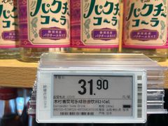 -Olé精品超市(广州太古汇店)