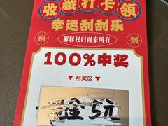 -湘知湘味(岳麓山店)