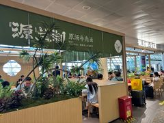 -源兰制by玉芝蘭(浦东机场店)