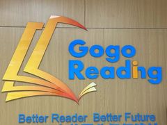 -GogoReading少儿英语分级阅读(双井中心店)