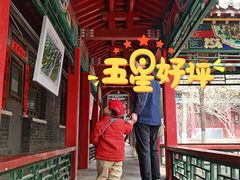 -碑林公园