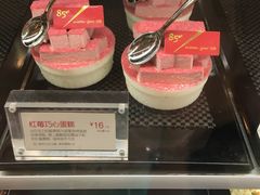 -85度C(广州黄边店)
