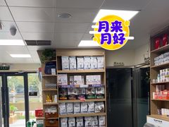 -瑞派宠物医院·24h·骨外科·皮肤科·全科宠物医疗转诊中心(沈阳浑南院)