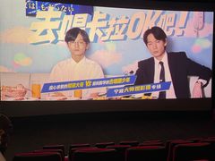 -万达影城(江北万达广场IMAX店)