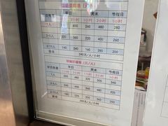 -华彬猛犸滑雪场