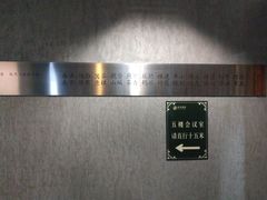 -拾乐酒店(中山站店)