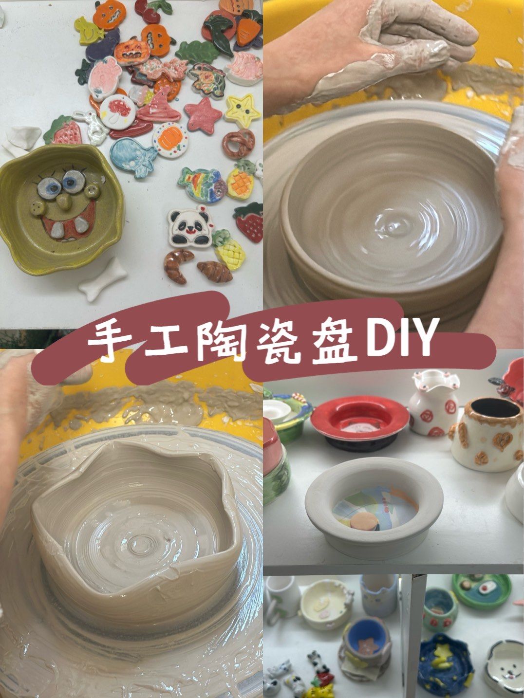 这家手工陶艺店里的彩色盘子好可爱 虽然我不是来做盘子 也被吸引了