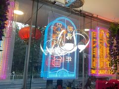 -东方饺子王(和平里店)