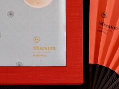 -广州粤海喜来登酒店