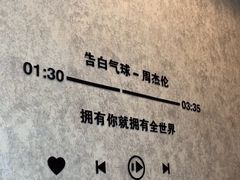 -悠米私人影院(街道口店)