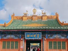 -席力图召