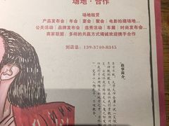 -繁花里音乐餐厅(新天地店)