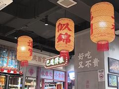 -伍师兄市井火锅(东部星悦天地店)