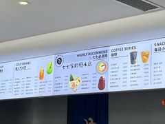 -七七家的糖水店(南湾街1号店)