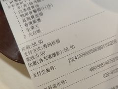 -真功夫(大德路店)