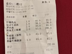 -红房子西菜馆(淮海中路店)
