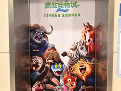 -保利国际影城(万家邻里店)