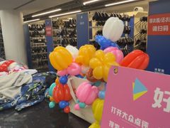 -世界之窗阿尔卑斯冰雪世界