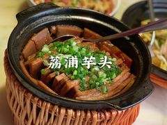 -伙靠·江浙菜(田林路店)