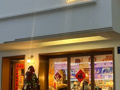 -慢熟面包店bud bread(孩儿巷店)