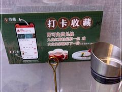 -江南里·新浙菜(苏州大悦城店)