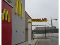 车道-麦当劳(国际社区店)