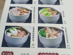 -海鲜街菜馆(海珠南路店)