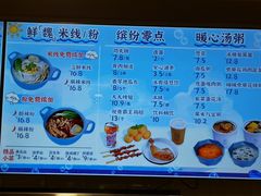 -魏家凉皮(协和店)