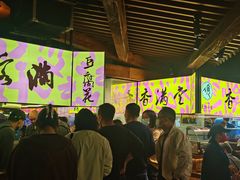 -老客满蛋饼(双塔市集店)