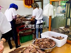 -吾穆勒蓬灰牛肉面·清真(北滨河中路店)