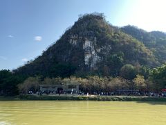 -星湖旅游景区七星岩
