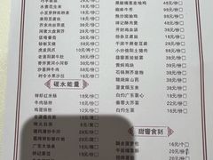-祥记·国宴豫菜·经典粤菜(郑东新区新长安店)