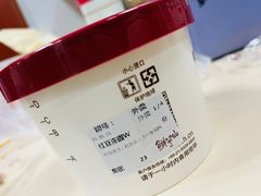 -鲜芋仙(中环百联2店)