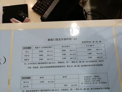 价目表-万豪游泳俱乐部(总店)