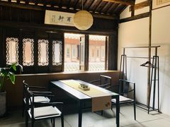 -朵云书院·广富林店