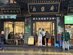 -老刘家永盛斋·传统泡馍(东关南街店)