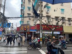 -老半斋(福州路店)
