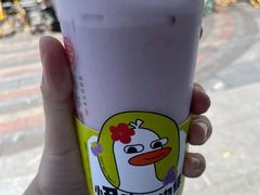 小丑鸭葡萄奶绿-书亦烧仙草(紫荆广场店)