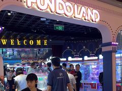 -反斗乐园(领展中心城店)