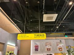 -下酒(华熙店)