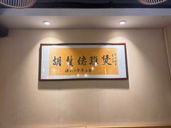 -胡须佬鸡煲四季火锅店(石厦西村直营店)